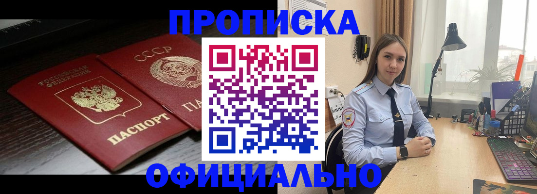 регистрация для дет. сада в Белоозёрском